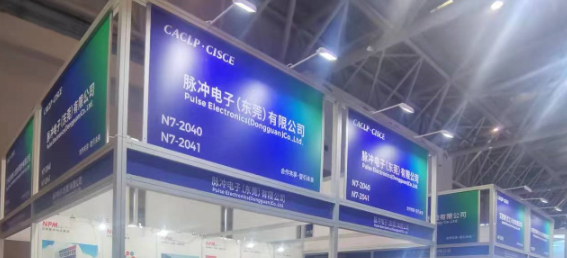 參加第二十一屆中國國際檢驗醫(yī)學(xué)暨輸血儀器試劑博覽會（CACLP）